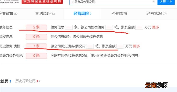 怎么查公司靠不靠谱,怎么查公司？