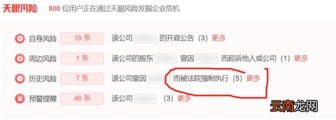 怎么查公司靠不靠谱,怎么查公司？