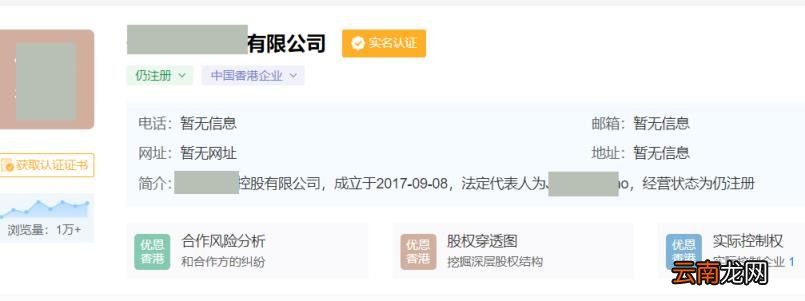 怎么查公司靠不靠谱,怎么查公司？