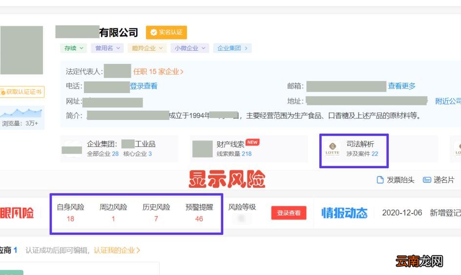 怎么查公司靠不靠谱,怎么查公司？