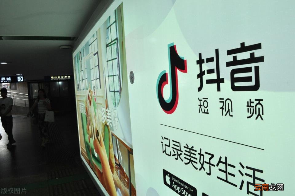 抖音直播怎么赚钱,抖音直播怎么赚钱如何变现？