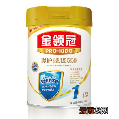 伊利金领冠婴儿配方奶粉