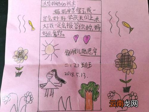 家长寄语大全简短的