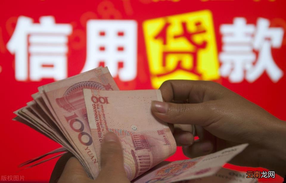 借呗恢复额度办法,破解借呗没额度方法？