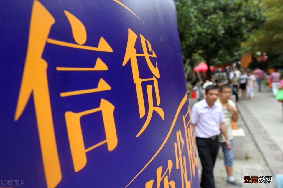 借呗恢复额度办法,破解借呗没额度方法？