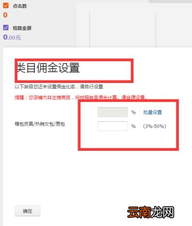 淘宝客推广,淘宝客推广定义攻略？