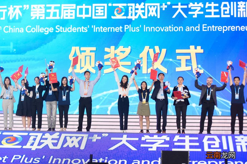 创新创业项目计划书