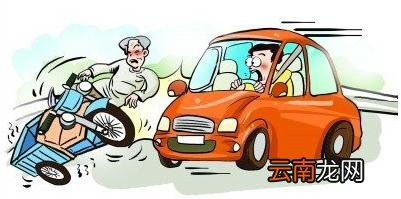 交通事故死亡赔偿