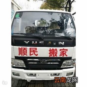 合肥正规搬家公司