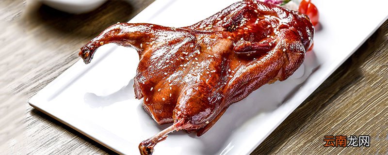 板鸭和盐水鸭区别在哪 板鸭和盐水鸭有什么不同