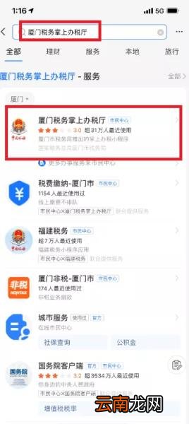 个人参保证明电子版 社保证明网上打印