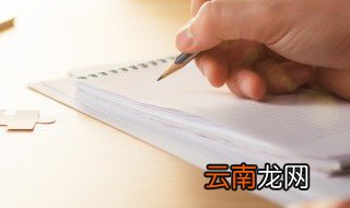 恍然大悟的意思是什么意思 恍然大悟的意思是