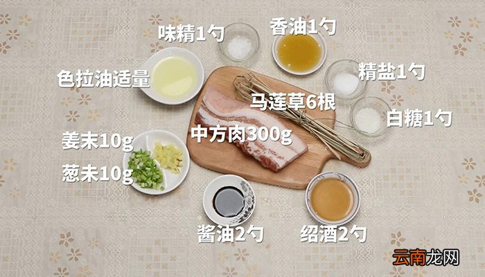 马莲肉的做法 怎么做马莲肉