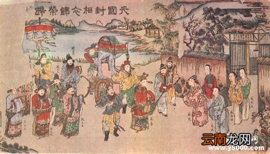 同是鬼谷子弟子都有哪些人？ 他们的关系怎样？