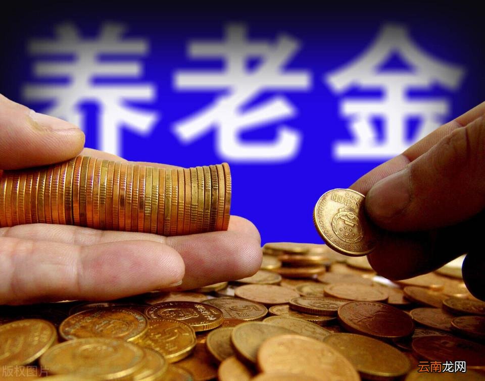 如何办理养老金 养老金资格认证怎么操作