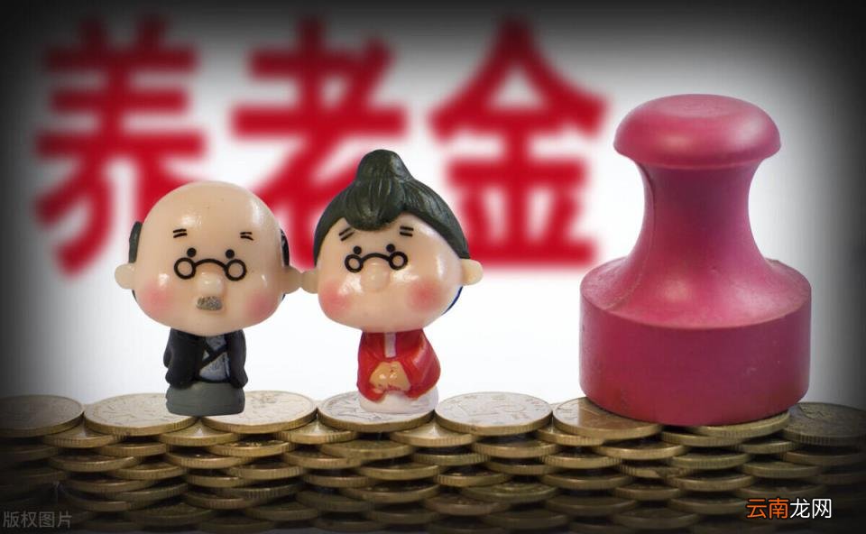 如何办理养老金 养老金资格认证怎么操作