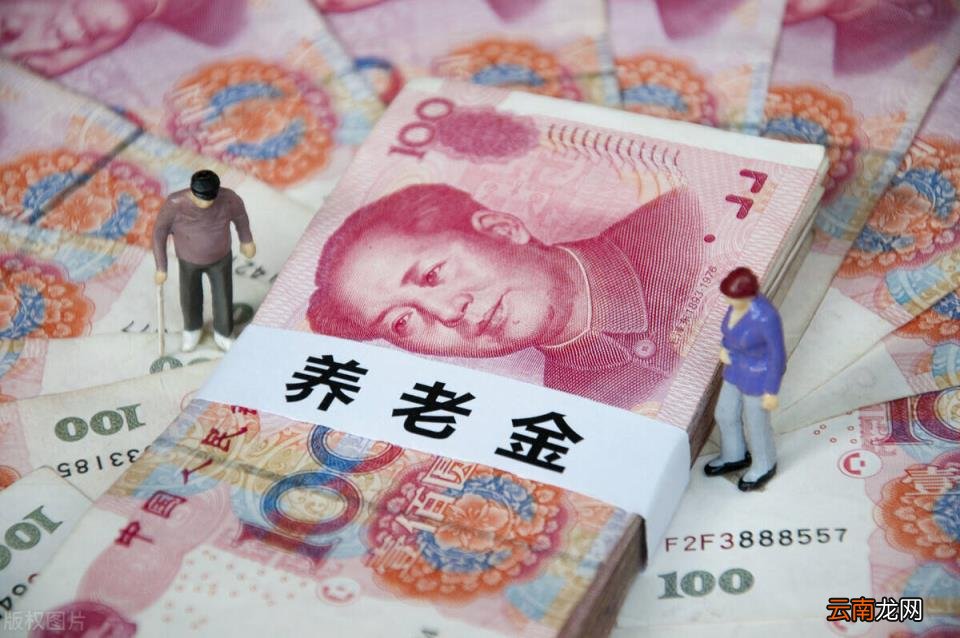如何办理养老金 养老金资格认证怎么操作