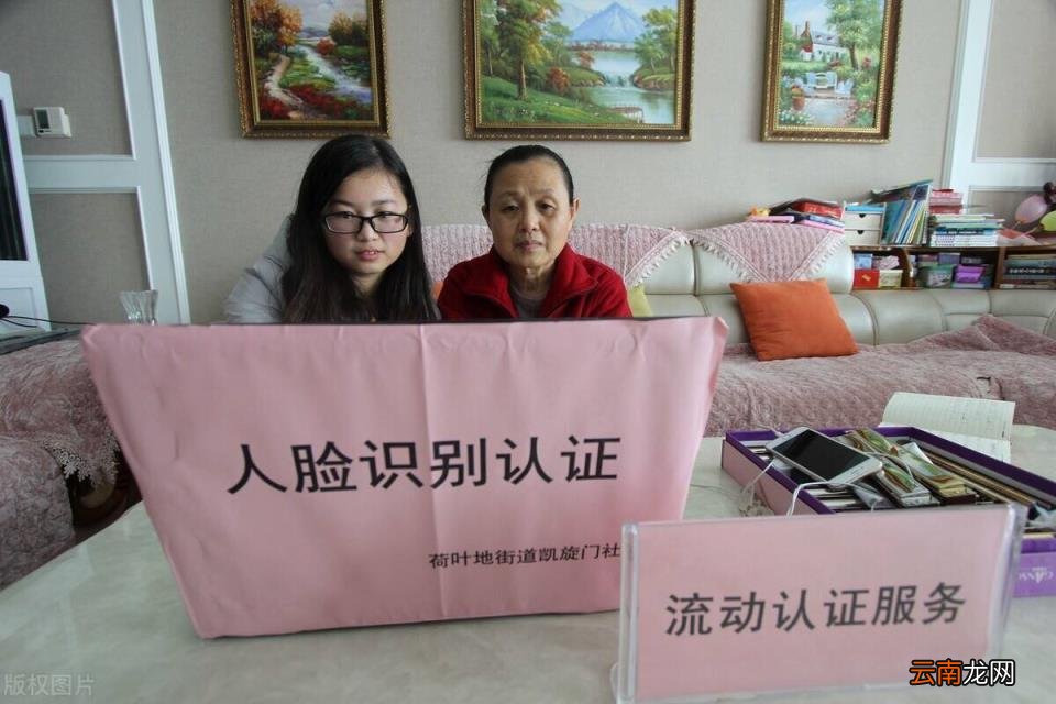 如何办理养老金 养老金资格认证怎么操作