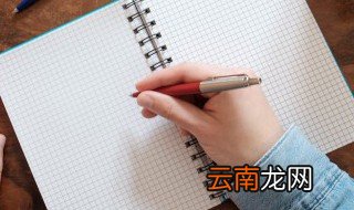 戮力同心的意思 戮力同心意思是