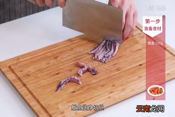 八爪鱼的做法 八爪鱼怎么做