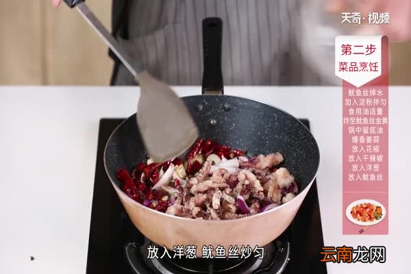 八爪鱼的做法 八爪鱼怎么做