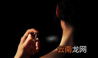 香水怎么使用比较好 香水的标准使用方法