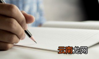 左右为难的意思 为难的意思