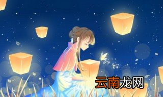 什么材料可以做孔明灯 孔明灯用什么材料做的