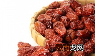 红枣片如何保存 如何储藏红枣片