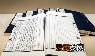 恒字怎么解释 恒字字义解释