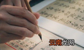 网络用语靠北是什么意思 网络词靠北是什么意思