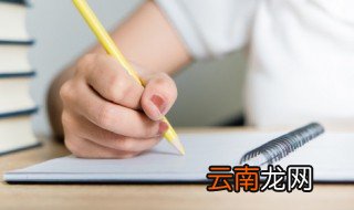 滥情的意思 滥情和多情是什么意思
