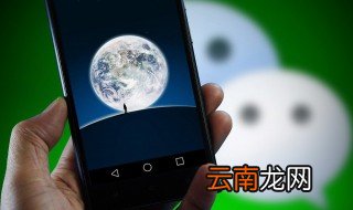 怎么解绑微信银行卡 解绑微信银行卡方法与步骤