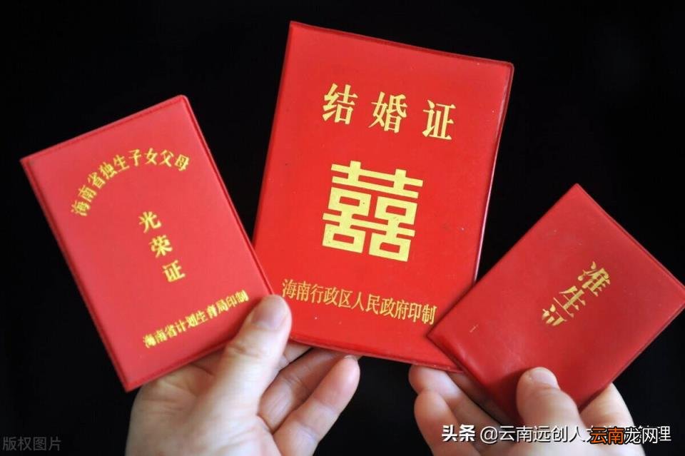 第一胎准生证需要什么手续 如何办理“准生证”