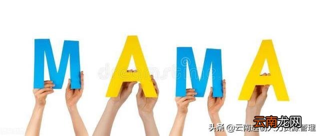 第一胎准生证需要什么手续 如何办理“准生证”