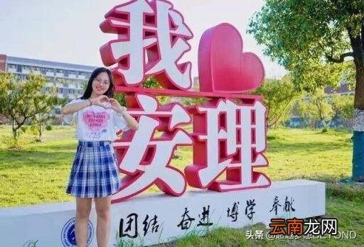 理工大学专业录取线 安徽理工大学各专业录取分数线