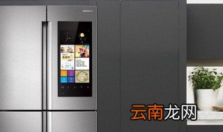 冰箱两侧发热烫手正常吗 发热是正常的