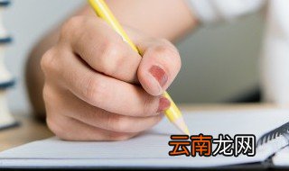 柚的意思及寓意 柚子象征什么