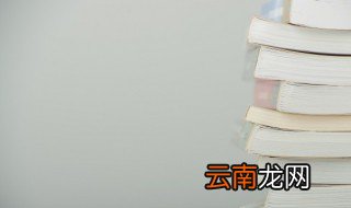 呼之欲出是什么意思，呼之欲出是什么意思是什么