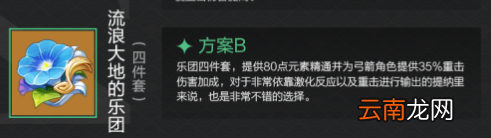 原神提纳里怎么玩 提纳里培养攻略