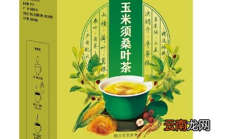 玉米须泡水喝的禁忌有哪些 玉米须加桑叶泡茶有什么功效