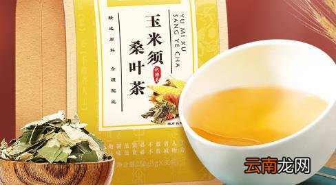 同仁堂的玉米须桑叶茶可以长期喝吗 同仁堂的玉米须桑叶茶有效吗