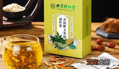 同仁堂的玉米须桑叶茶可以长期喝吗 同仁堂的玉米须桑叶茶有效吗