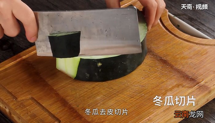香菇烧冬瓜怎么做 香菇烧冬瓜的做法