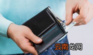 什么材质的钱包最耐用 什么材质的钱包最耐用不怕摔