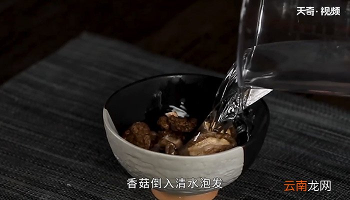 香菇烧冬瓜怎么做 香菇烧冬瓜的做法