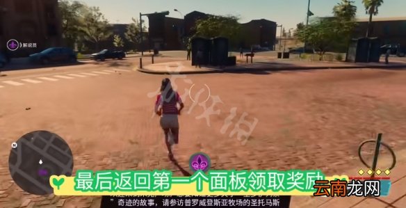 黑道圣徒重启版上帝圣拳如何获得-上帝圣拳武器获取方法介绍