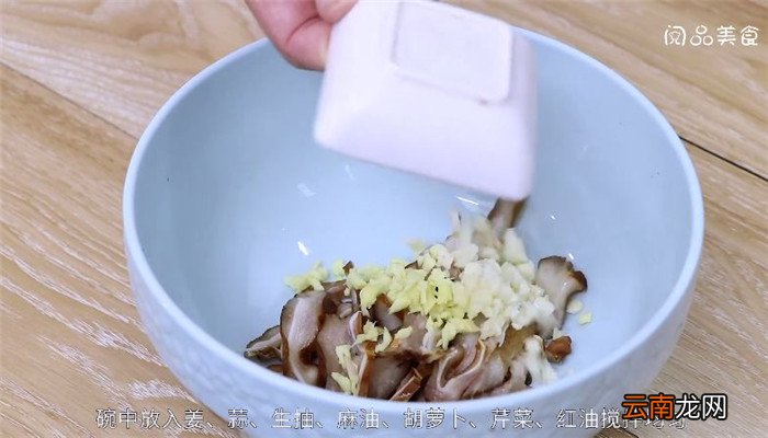 凉拌猪耳朵怎么做 凉拌猪耳朵做法是什么