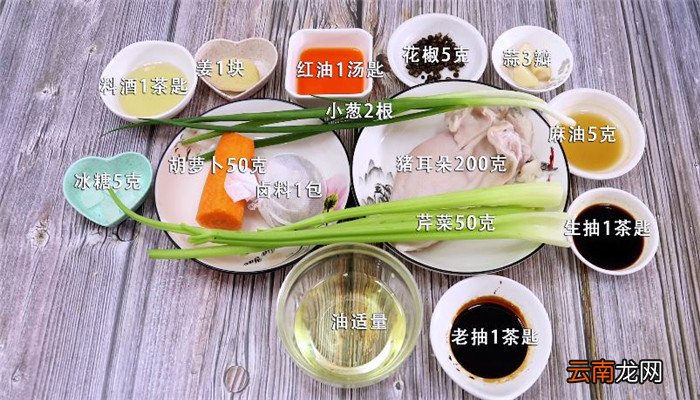 凉拌猪耳朵怎么做 凉拌猪耳朵做法是什么