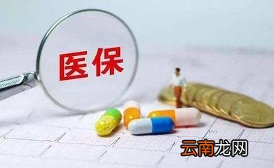 职工医保住院报销比例是多少